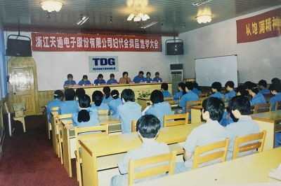 2000年6月，召開(kāi)天通公司第六屆婦代會(huì)換屆選舉大會(huì)