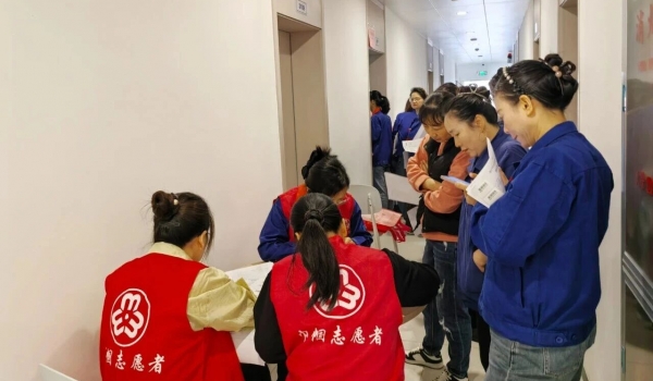天通工會、婦聯舉行“‘兩癌’篩查進企業 關愛女性送健康”活動